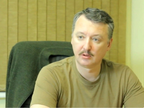 По его мнению, бывший министр обороны ДНР не должен оставаться на свободе