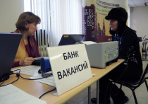 Уровень безработицы в РФ в прошлом месяце уменьшился до нового исторического минимума в 4,4%