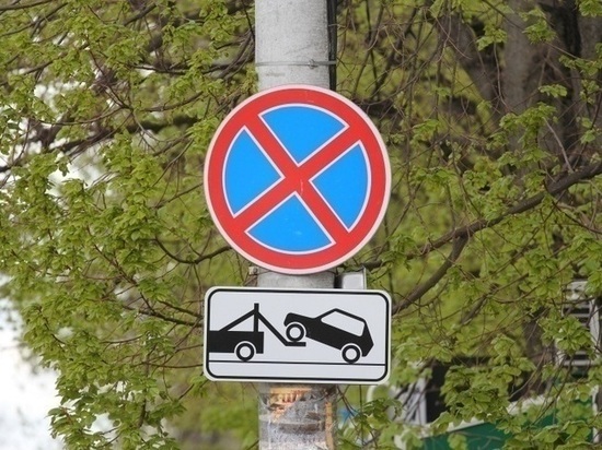 Сразу на 12 краснодарских улицах запретят стоянку