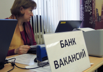 Российские безработные могут попрощаться с надеждой на увеличение их социальных выплат