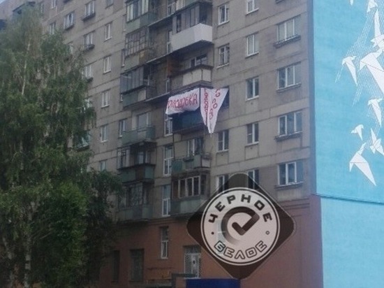 На балконе пострадавшего в Магнитогорске дома появился баннер о голодовке