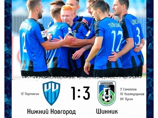 «Шинник» одержал победу над «Нижним Новгородом»