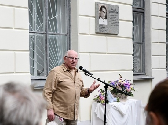 Поэту установили мемориальную доску на здании родного университета