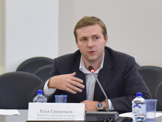 Дискуссию вызвала публикация руководителя Центра развития региональной политики (ЦРРП) Ильи Гращенкова