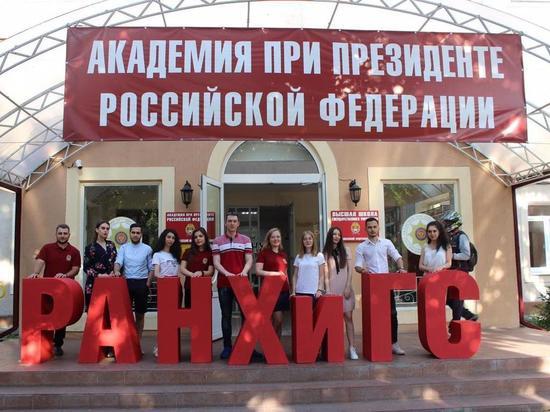 Советы абитуриентам-2019 дает приемная комиссия РАНХиГС в Пятигорске