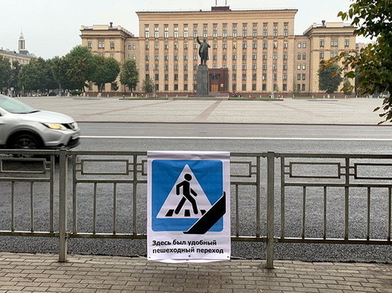 Воронежские пешеходы установили траурные таблички на бывших переходах