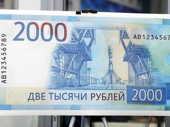 В Воронеже стали чаще сбывать фальшивые 2-тысячные купюры