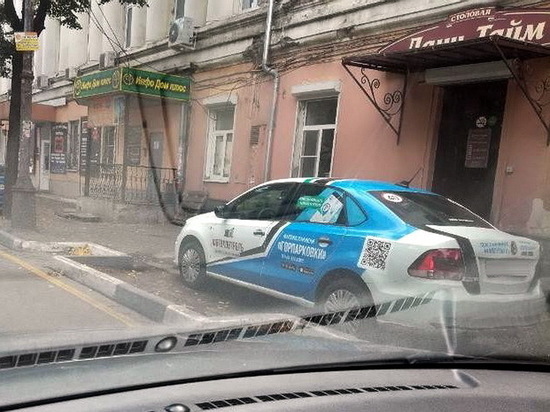 В Воронеже водителя «Горпарковок» наказали за неправильную парковку