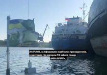Российский танкер Nika Spirit задержан СБУ в украинском порту Измаил
