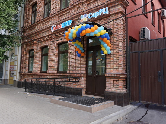 Абонентам «КВС» доступен новый офис обслуживания СарРЦ