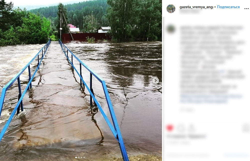 В Иркутской области катастрофический паводок затопил города: апокалиптические кадры