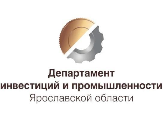 Правительство Ярославской области поддержит малый бизнес