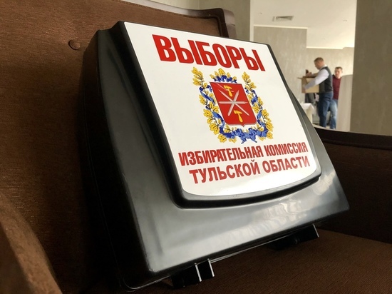 На депутатские места в Ясногорске Тульской области претендуют 43 человека