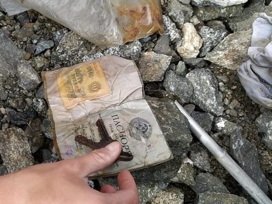 Альпинисты в Приэльбрусье нашли паспорт краснодарца, утерянный там в 1978 году