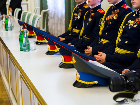 Жителям Кемерова предлагают работу в Президентском кадетском училище