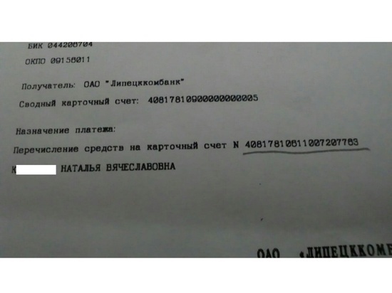 В Липецкой области собирают помощь семье, разбившейся на трассе «Таврида»