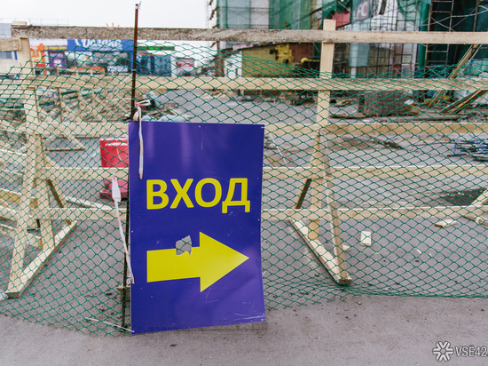 Торговый центр "Я" в Кемерове откроют не раньше сентября