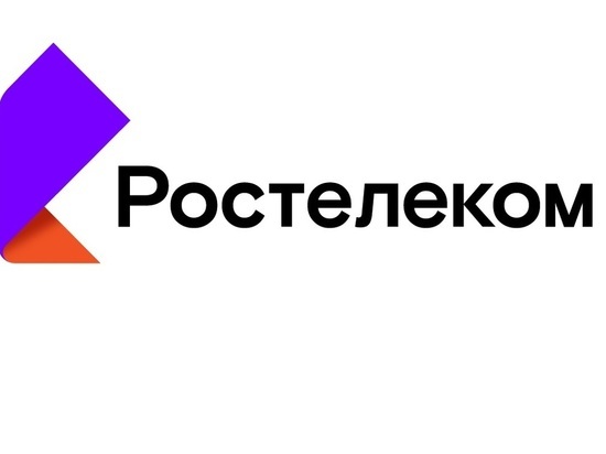 «Ростелеком» заключил госконтракт в Калужской и еще в восьми областях ЦФО