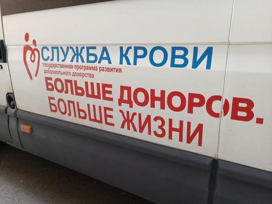 Каскад Кубанских ГЭС пополнил банк донорской крови на Ставрополье