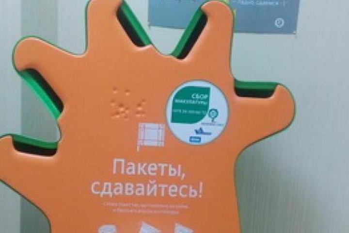 сдай пакет. куда можно деть пакеты. упаковка tetra pak переработка. куда сдавать пакеты на переработку. сдам пакеты.