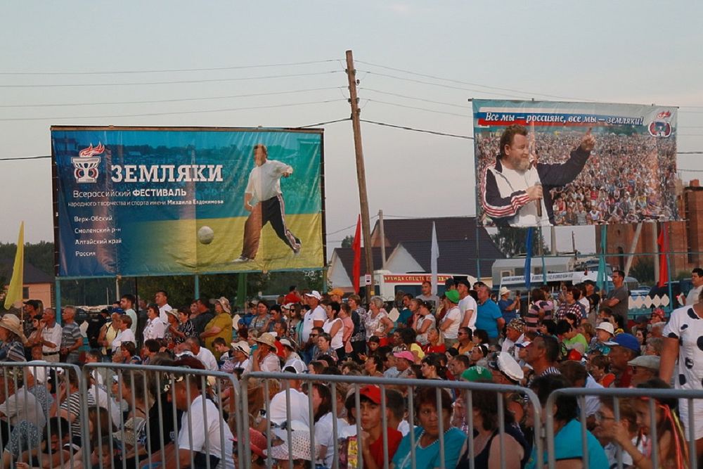 Народ не может забыть борца за правду: как прошел фестиваль Михаила Евдокимова