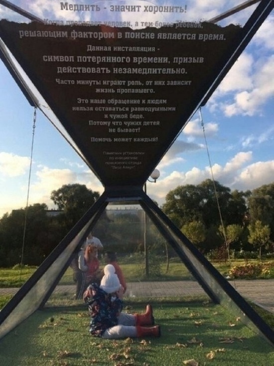 Стала известна дата установки памятника потерянному времени в Калуге