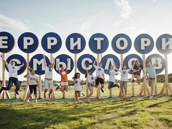 Калмыцкий студент выиграл грант на форуме «Территория смыслов»