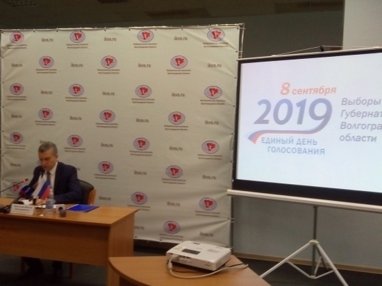 Избирательная кампания Волгоградской области вступает в активную фазу