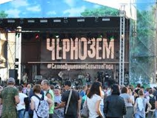 В Тамбове пройдет Рок-фестиваль «Чернозём» с участием суперзвезд