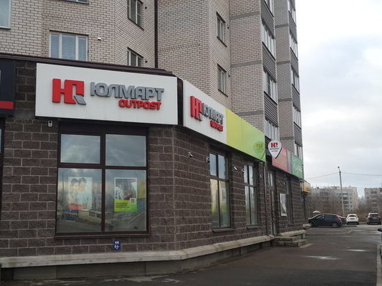 Пункты выдачи заказов «Юлмарт» могут появиться в малых городах Псковской области
