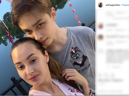 Юноша опубликовал страстные кадры в Instagram