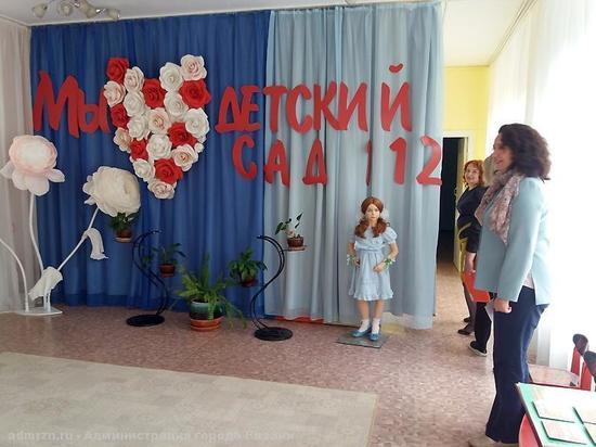 В Рязани проверяют готовность детсадов и школ к новому учебному году