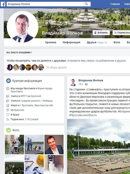 Владимир Волков догнал Собянина в фейсбуке