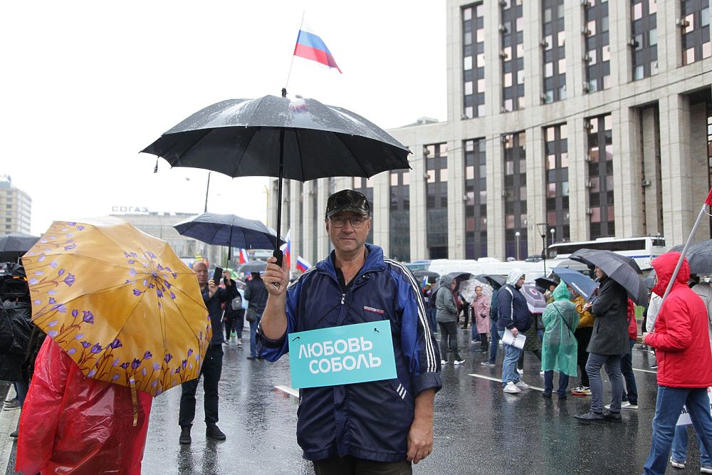 Митинг за свободные выборы в Москве: протест и цыгане