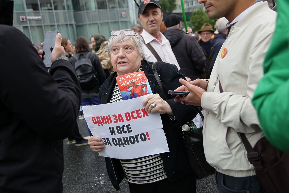 Митинг за свободные выборы в Москве: протест и цыгане