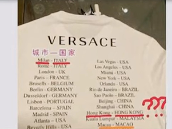 Модный дом Versace извинился за «Макао и Гонконг»
