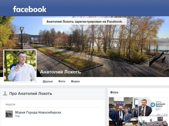 Мэр Анатолий Локоть – в топе «сетевых» градоначальников