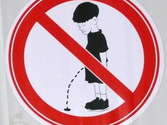 В Тутаеве ищут писающего мальчика