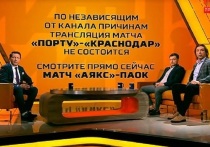 Российский телеканал не показал трансляцию матча "Порту" - "Краснодар" и обвинил в этом португальцев. Португальцы возмутились