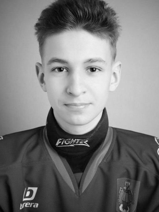 14-летний хоккеист погиб по дороге на тренировку 14-летний хоккеист погиб по дороге на тренировку