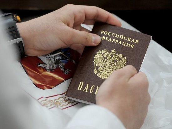В Донбассе назвали число получивших гражданство России