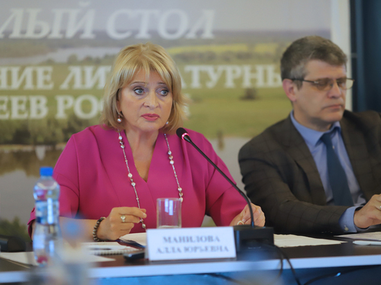 Манилова: «Изучать творчество Есенина невозможно без посещения Рязанской области»