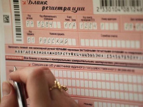 В Асекеевском районе родители заплатили 20 000 рублей за помощь в решении ЕГЭ