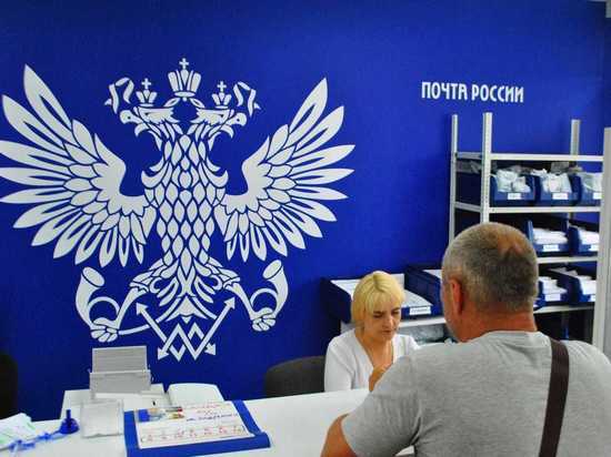 Почта России расширяет функционал сервиса по отправке электронных заказных писем