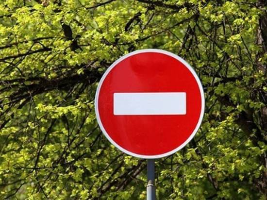 31 августа в Ярославле перекроют центр
