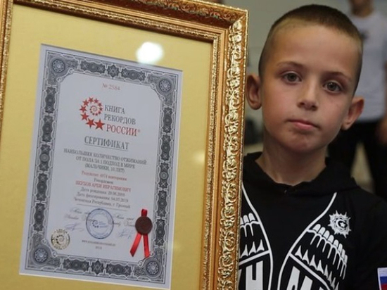 Кадыров поздравил десятилетнего рекордсмена по отжиманиям из Чечни
