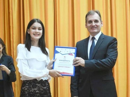 В Серпухове состоялось награждение участников «Диктанта Победы»