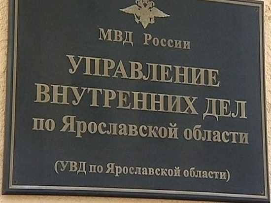 УМВД по Ярославской области прокомментировало арест полковника