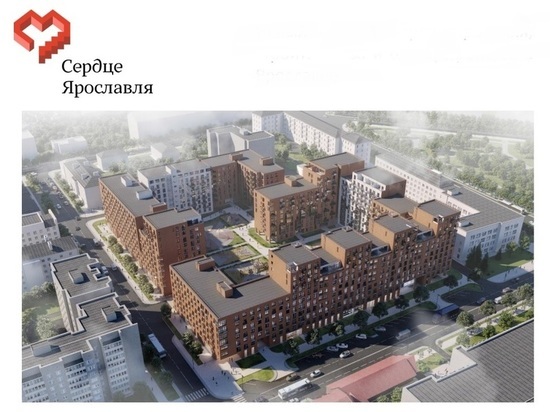 В Ярославле представили проект нового жилого комплекса "Сердце Ярославля"