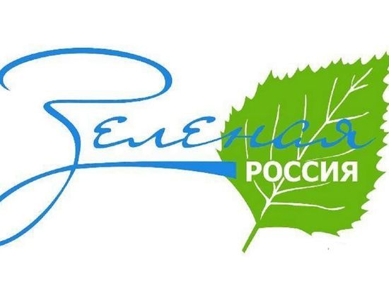 Тверская область присоединится к Всероссийскому экологическому субботнику «Зеленая Россия»